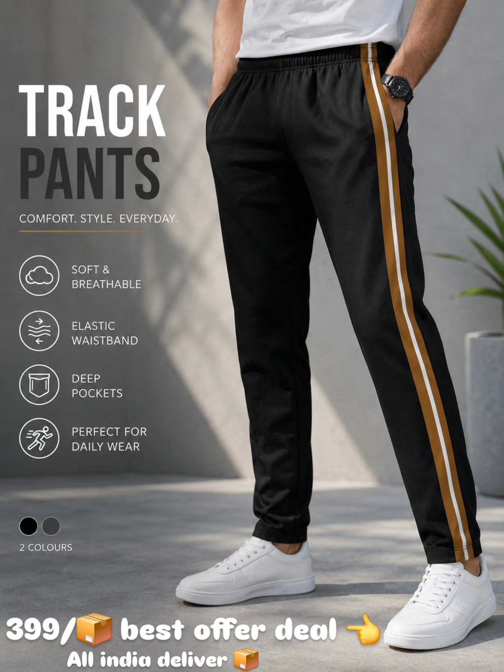 Track pant