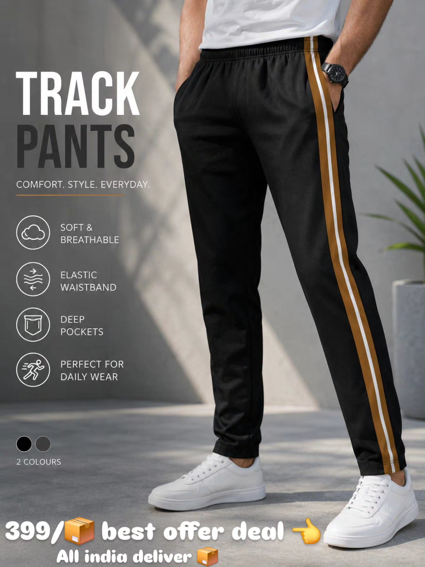 Track pant